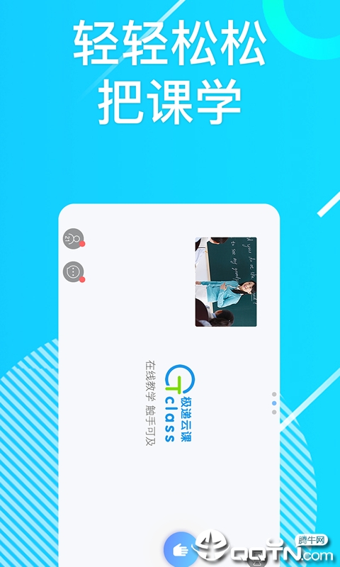 �����ƿ�v1.3.1 ��׿��