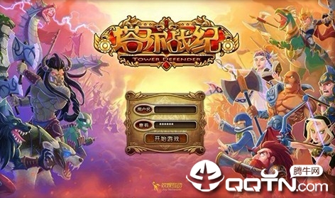 塔尔战纪内购版 塔尔战纪内购版