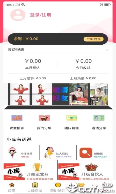 小库 小库