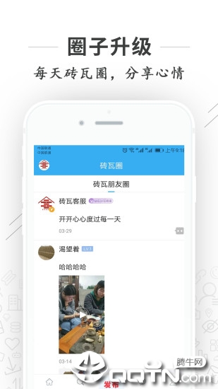 ש��ƽ̨appv5.2.3 ���°�
