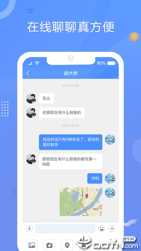 ��Э����v4.0.1 ��׿��