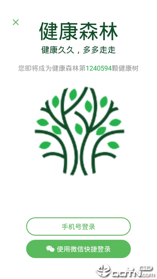 ����ɭ��v3.2.6 ��׿��