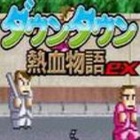 ��Ѫ����ex2007