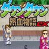 ��Ѫ����ex2007