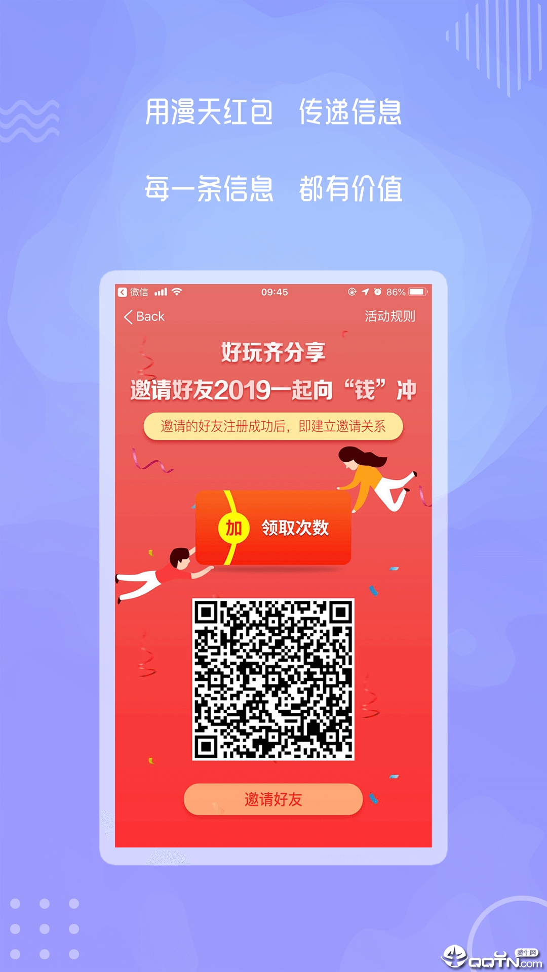����appv3.1.4 ���°�