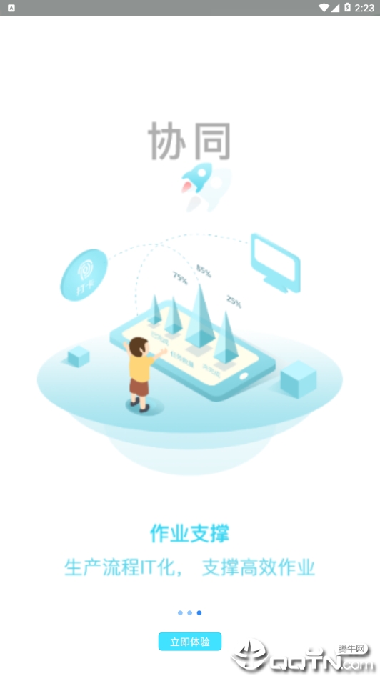 ����С�۷�v1.3.10.0.001 ��׿��