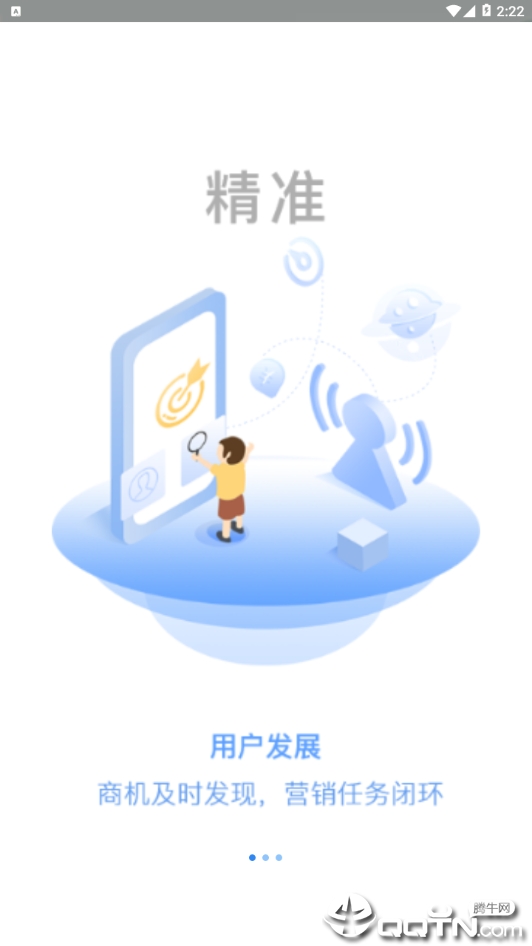 ����С�۷�v1.3.10.0.001 ��׿��