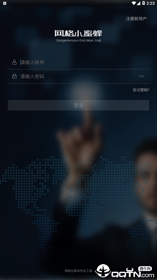 ����С�۷�v1.3.10.0.001 ��׿��