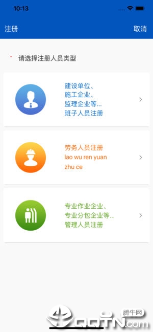 ʩ���ֳ�����appv3.2.0 ���°�