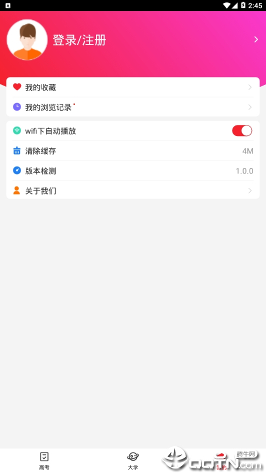 �߿���Ƶv1.0.0 ��׿��