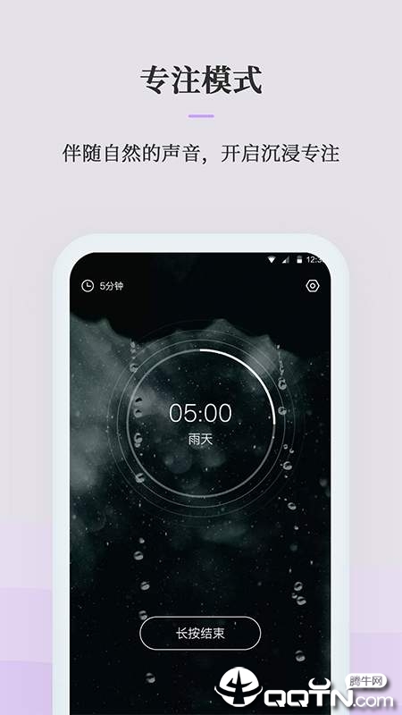 ΢˯��v1.0.0.3 ��׿��