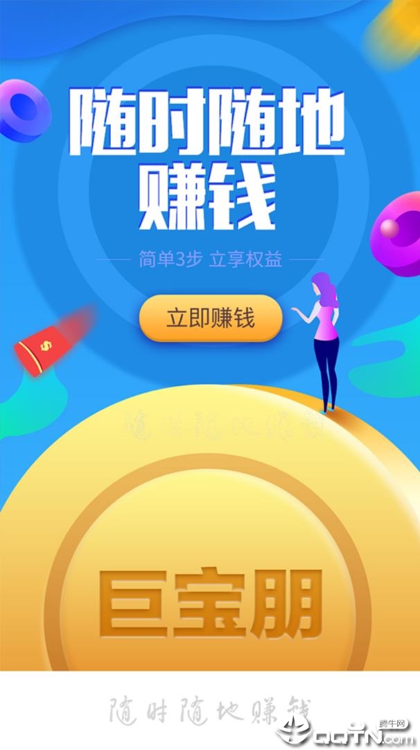 �ޱ�������appv2.0.0 ��׿��
