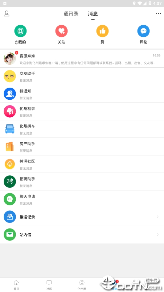 ����������v1.2.0 ��׿��