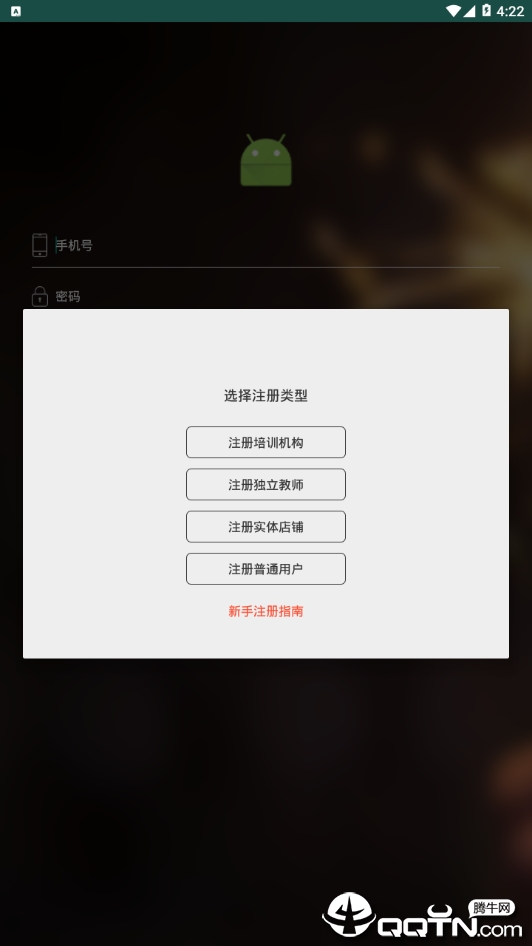��ʦѧv1.7 ��׿��