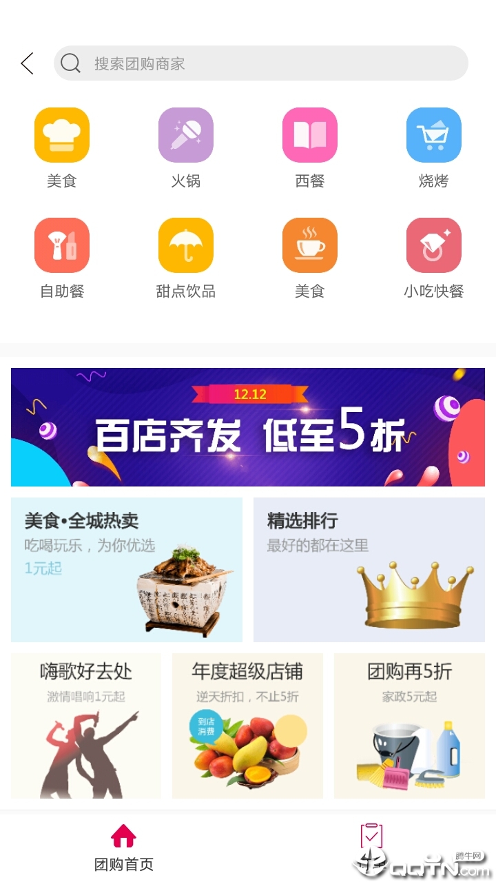 �Ҹ�����v3.5.1 ��׿��