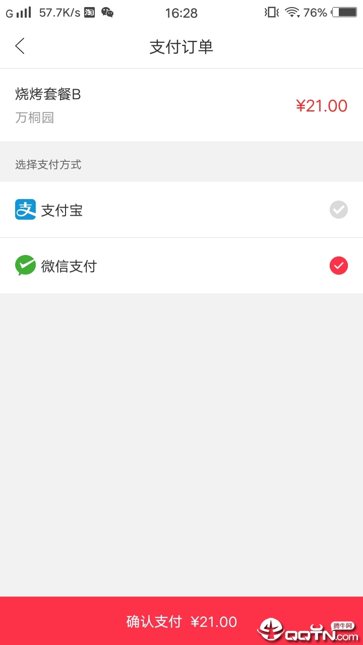�Ҹ�����v3.5.1 ��׿��