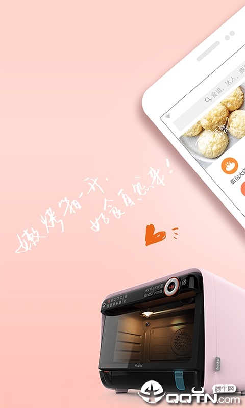 ��Ȧapp����v2.20.2 ��׿��