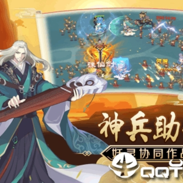 捉妖曲BT版 捉妖曲BT版
