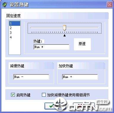 ���ٳ������°汾V0.46 ��ɫ��