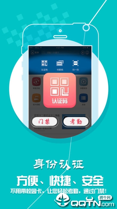 ѧ����app����v1.2.7 ���°�
