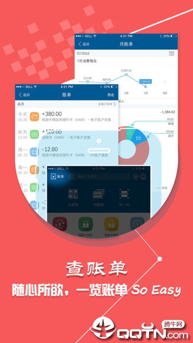 ѧ����app����v1.2.7 ���°�