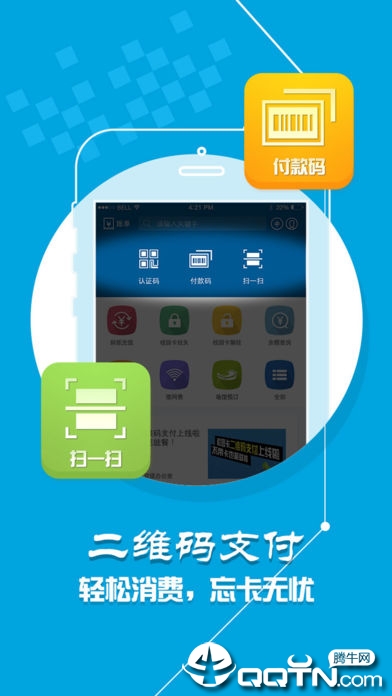 ѧ����app����v1.2.7 ���°�