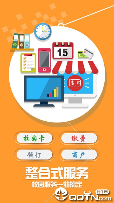 ѧ����app����v1.2.7 ���°�