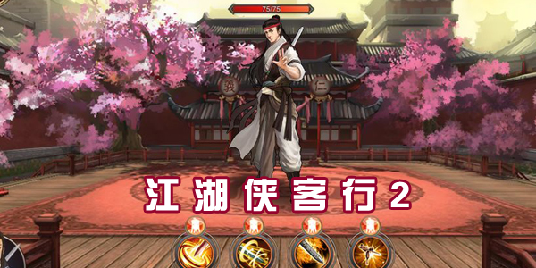 ����������2���ΰ汾��ȫ-����������2ȫƽ̨�汾����