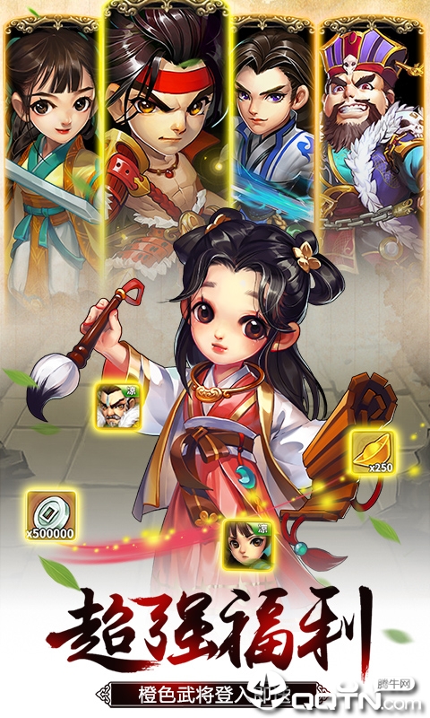 雪刀群侠传超V版 雪刀群侠传超V版