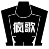 疯歌音效平台v1.0 官方版