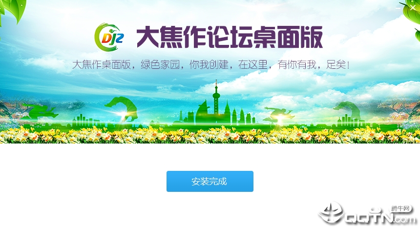 ���������v1.0.0 �ٷ���