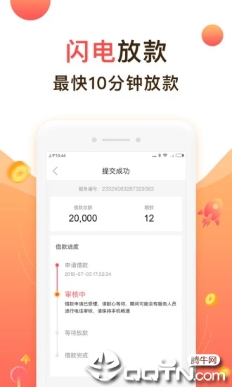 ��ţǮׯv2.1.0 �ٷ���
