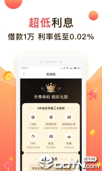 ��ţǮׯv2.1.0 �ٷ���