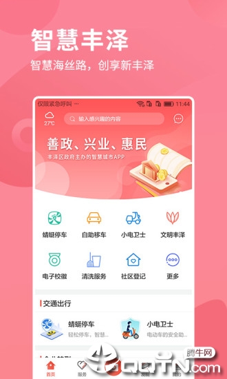i����appv3.1.8 ���°�