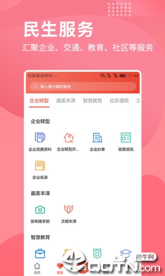 i����appv3.1.8 ���°�