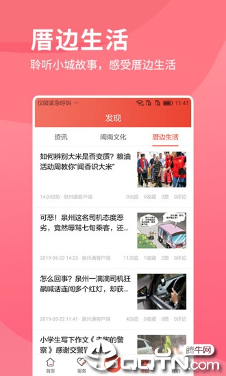 i����appv3.1.8 ���°�