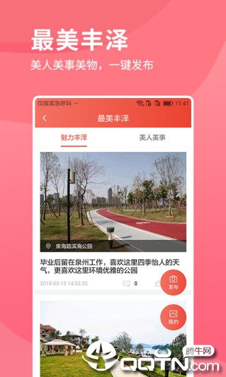 i����appv3.1.8 ���°�
