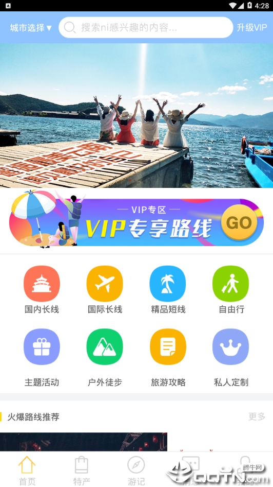 Ҽ������v10.6.2 ��׿��