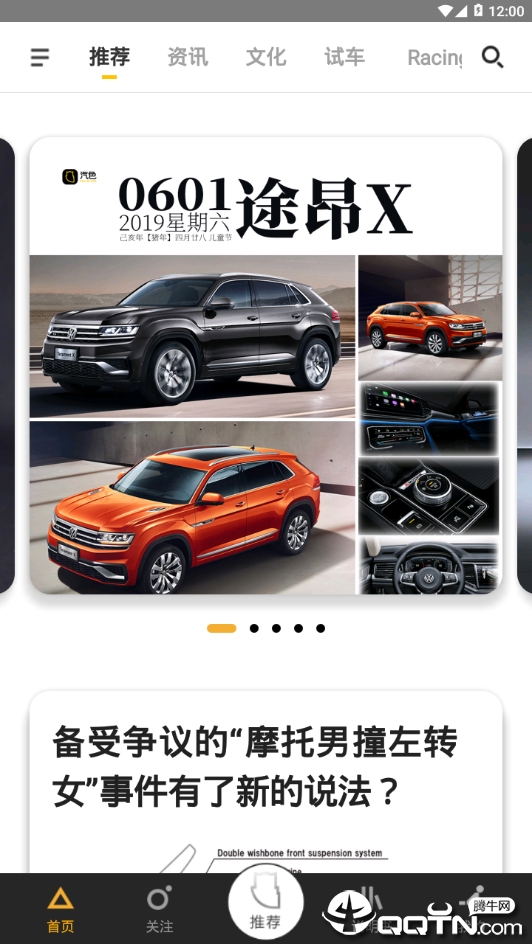 CIBN����v1.2.5 ��׿��