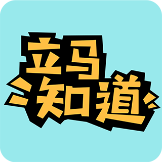 ����֪��v2.4.10 ��׿��
