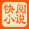 ����С˵appv1.1.5 ��׿��