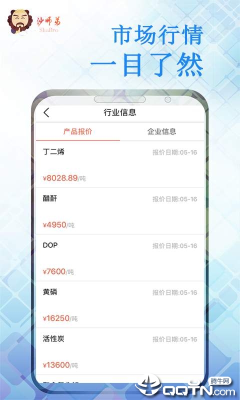 Σ��Ʒ����v2.0.3 ��׿��