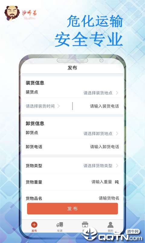 Σ��Ʒ����v2.0.3 ��׿��