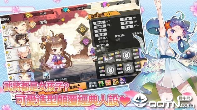 �漧�ٻ�v1.0 ��׿��