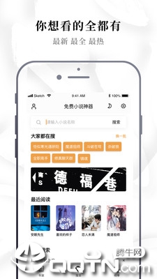 ��Ѱ�׷������appv1.2.6 ���°�