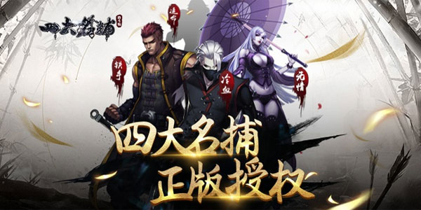 �Ĵ��������ΰ汾��ȫ-�Ĵ���������ȫƽ̨�汾