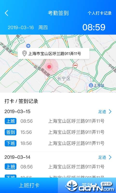 �����ܼ�v1.4.3 ��׿��