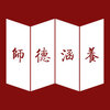 师德涵养app苹果版v1.0 最新版