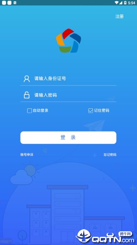 ��ƽ����appv1.2.2 ���°�