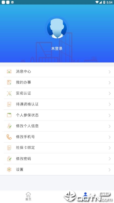 ��ƽ����appv1.2.2 ���°�